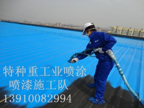 江源包括彩钢瓦喷漆翻新（